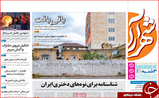 اصفهان مستعد ۱۲ بلای طبیعی/ملخ&zwnj;های مرده را نخرید/ دوباره کاری از جیب مردم