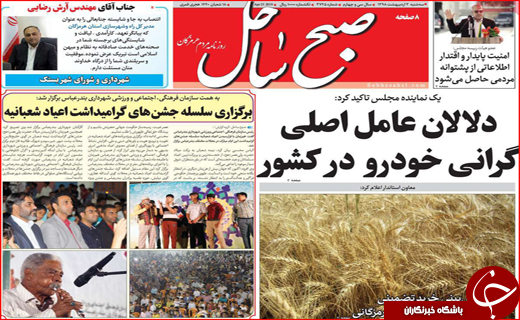 اصفهان مستعد ۱۲ بلای طبیعی/ملخ&zwnj;های مرده را نخرید/ دوباره کاری از جیب مردم