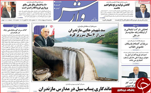 اصفهان مستعد ۱۲ بلای طبیعی/ملخ&zwnj;های مرده را نخرید/ دوباره کاری از جیب مردم