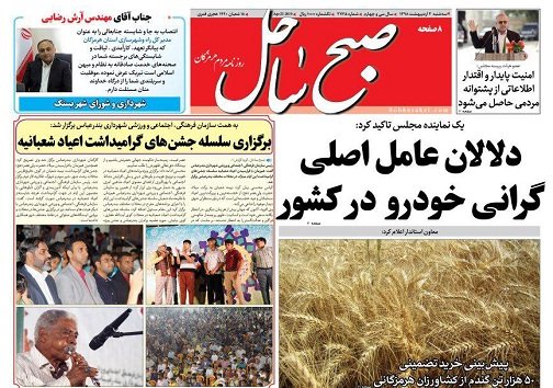 دلالان عامل اصلی گرانی خودرو در کشور