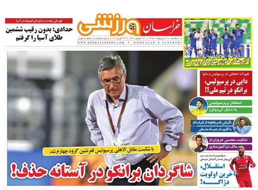 افتتاح دوهزار واحد مسکونی در حاشیه مشهد/ توافق مرزی برای واکنش سریع