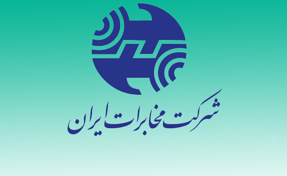 بی&zwnj;تاثیر بودن رای دیوان عدالت اداری بر وضعیت شغلی کارگزاران مخابرات + صوت