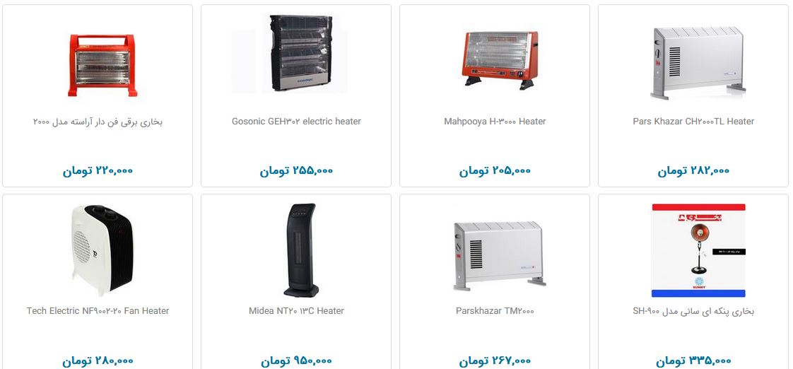 تهیه بخاری برقی چقدر هزینه دارد؟
