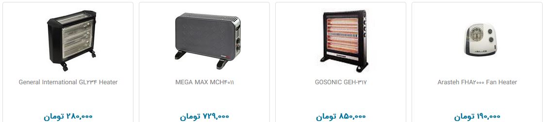 تهیه بخاری برقی چقدر هزینه دارد؟