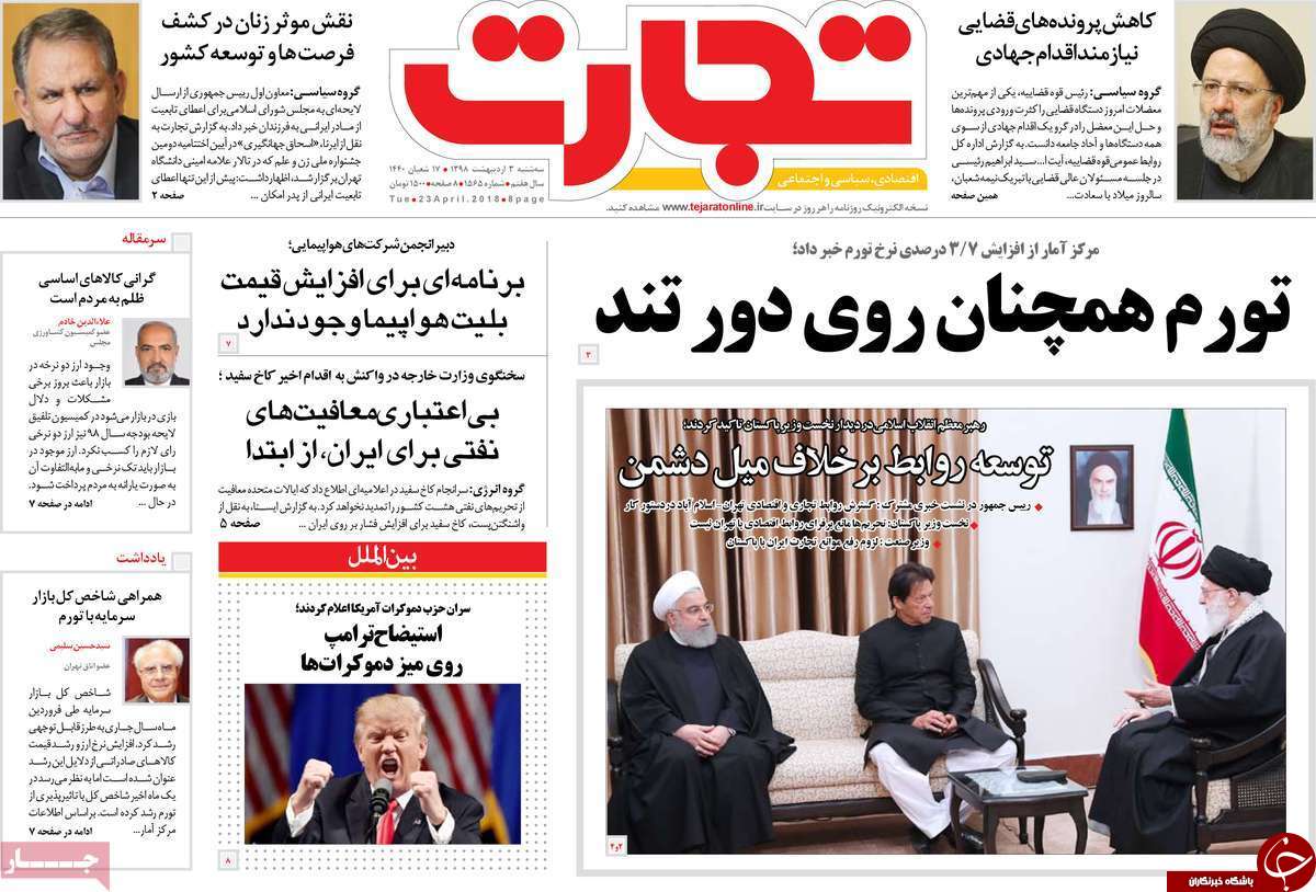 زمزمه نفت ۱۰۰ دلاری/ رئیس جمهور کمدین/ بلاتکلیفی کارتخوان پزشکان/ فعلا نیازی به بستن تنگه هرمز نیست
