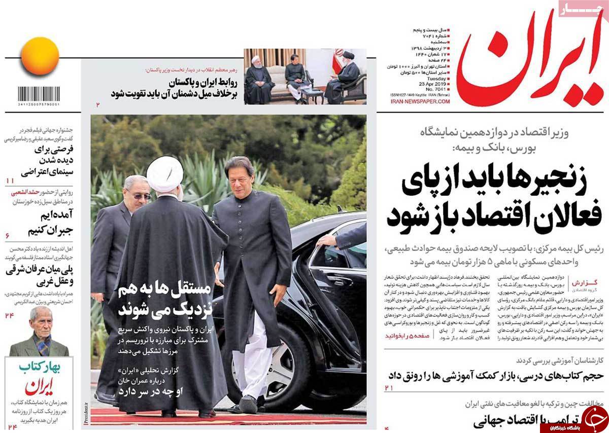 زمزمه نفت ۱۰۰ دلاری/ رئیس جمهور کمدین/ بلاتکلیفی کارتخوان پزشکان/ فعلا نیازی به بستن تنگه هرمز نیست