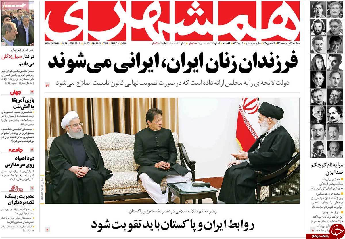 زمزمه نفت ۱۰۰ دلاری/ رئیس جمهور کمدین/ بلاتکلیفی کارتخوان پزشکان/ فعلا نیازی به بستن تنگه هرمز نیست