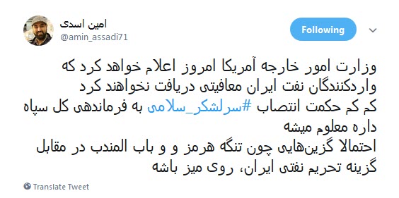 #نفت /مقابل به مثل ایران پاسخی محکم به خیال پردازی های جدید ترامپ