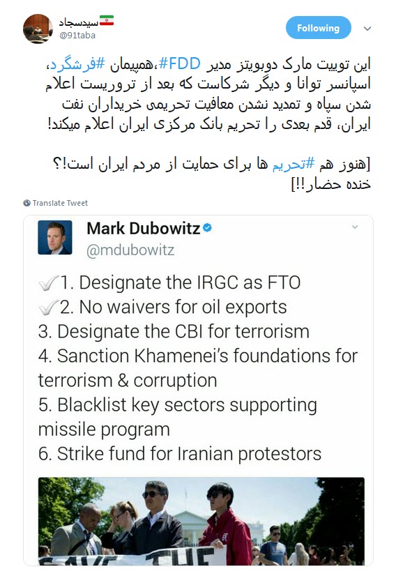 #نفت /مقابل به مثل ایران پاسخی محکم به خیال پردازی های جدید ترامپ