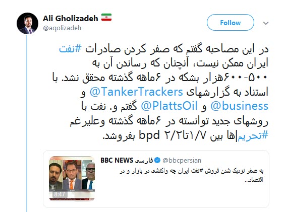 #نفت /مقابل به مثل ایران پاسخی محکم به خیال پردازی های جدید ترامپ