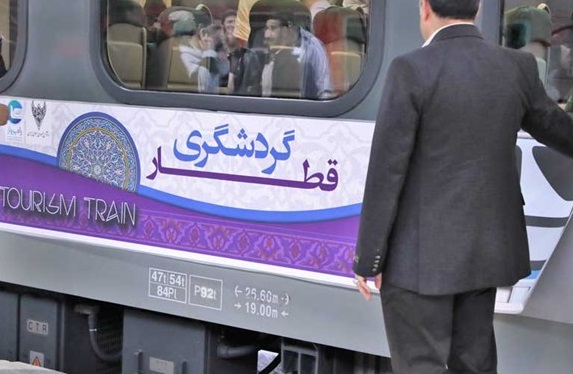 نخستین قطار گردشگری وارد مزداوند شد