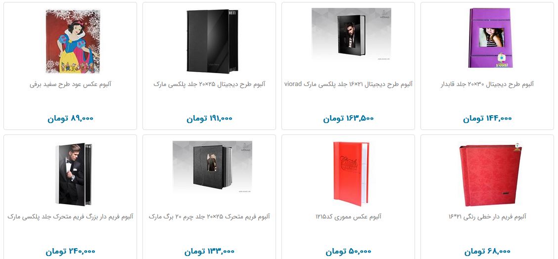 نگهداری از تصاویر یادگاری چقدر هزینه دارد؟