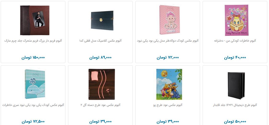 نگهداری از تصاویر یادگاری چقدر هزینه دارد؟