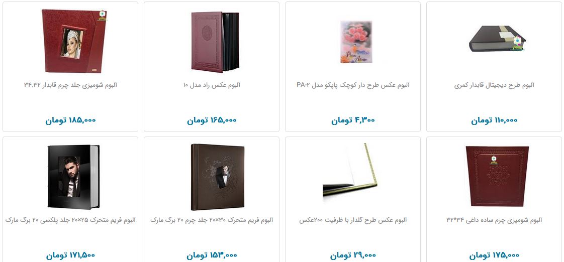 نگهداری از تصاویر یادگاری چقدر هزینه دارد؟