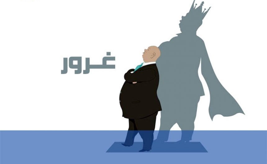 آیا غرور یک نوع بیماریست