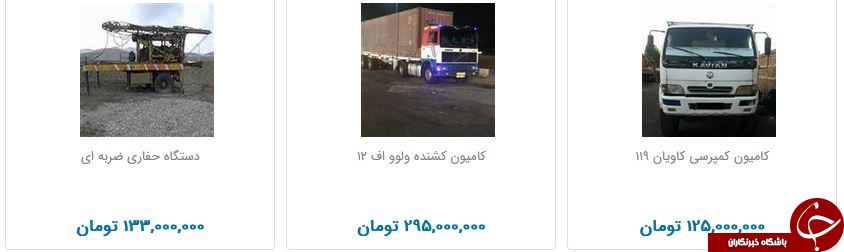 قیمت انواع ماشین آلات سنگین