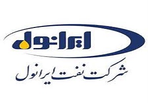 محموله کمک های اهدایی کارکنان شرکت ایرانول وارد آبادان شد