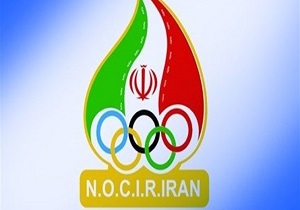 ۱۰ اردیبهشت زمان افتتاح موزه ملی ورزش، المپیک و پارالمپیک