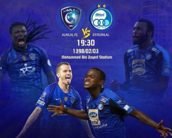 پوستر باشگاه استقلال در آستانه دیدار با الهلال