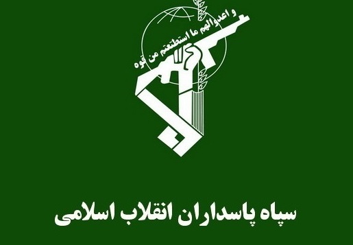 دولت موظف به حمایت از اشخاصی که با سپاه همکاری می&zwnj;کنند، شد