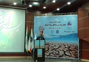 برگزاری سومین کنفرانس ملی هیدرولوژی مناطق نیمه خشک در سنندج