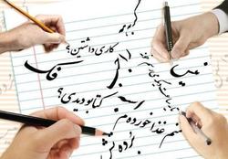 آموزش زبان فارسی ویژه عرب زبانان در حرم رضوی