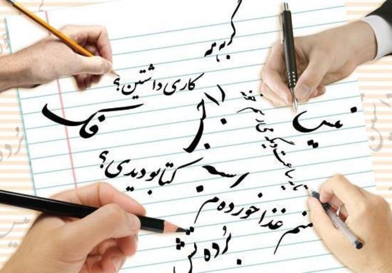 آموزش زبان فارسی ویژه عرب زبانان در حرم رضوی