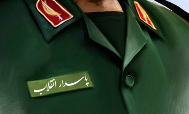 همه آنچه باید درباره طرح &laquo;حمایت از سپاه&raquo; بدانید/ قانونی که از زمان تصویب &laquo;لازم الاجراست&raquo;