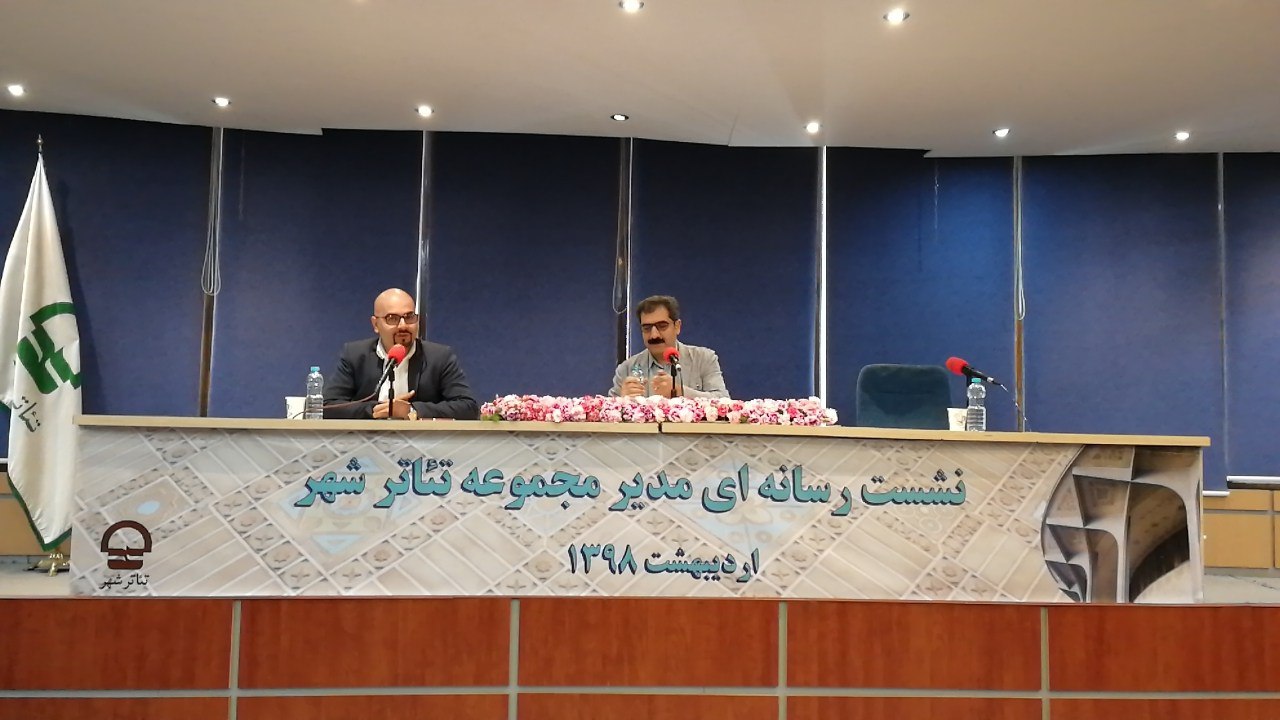 اسدی تئاتر شهر