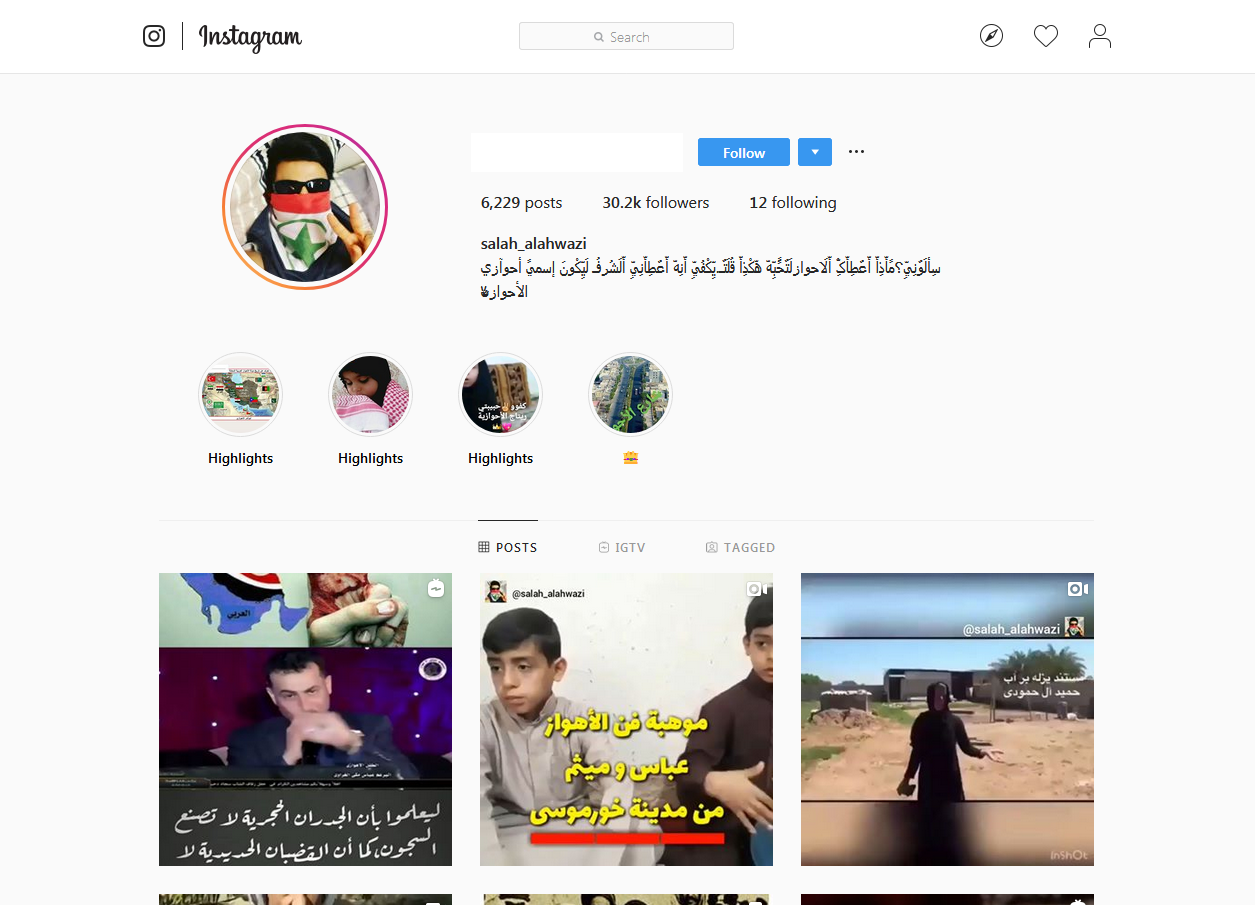 بازی &laquo;اینستاگرام&raquo; با افکار عمومی جهان/ تروریست&zwnj;ها فعال&zwnj;اند اما نام بردن از سپاه ممنوع است!