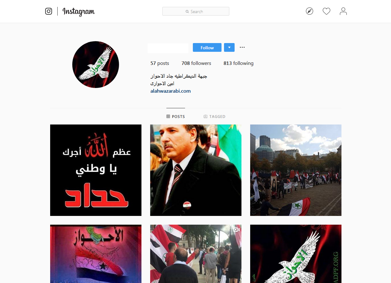 بازی &laquo;اینستاگرام&raquo; با افکار عمومی جهان/ تروریست&zwnj;ها فعال&zwnj;اند اما نام بردن از سپاه ممنوع است!