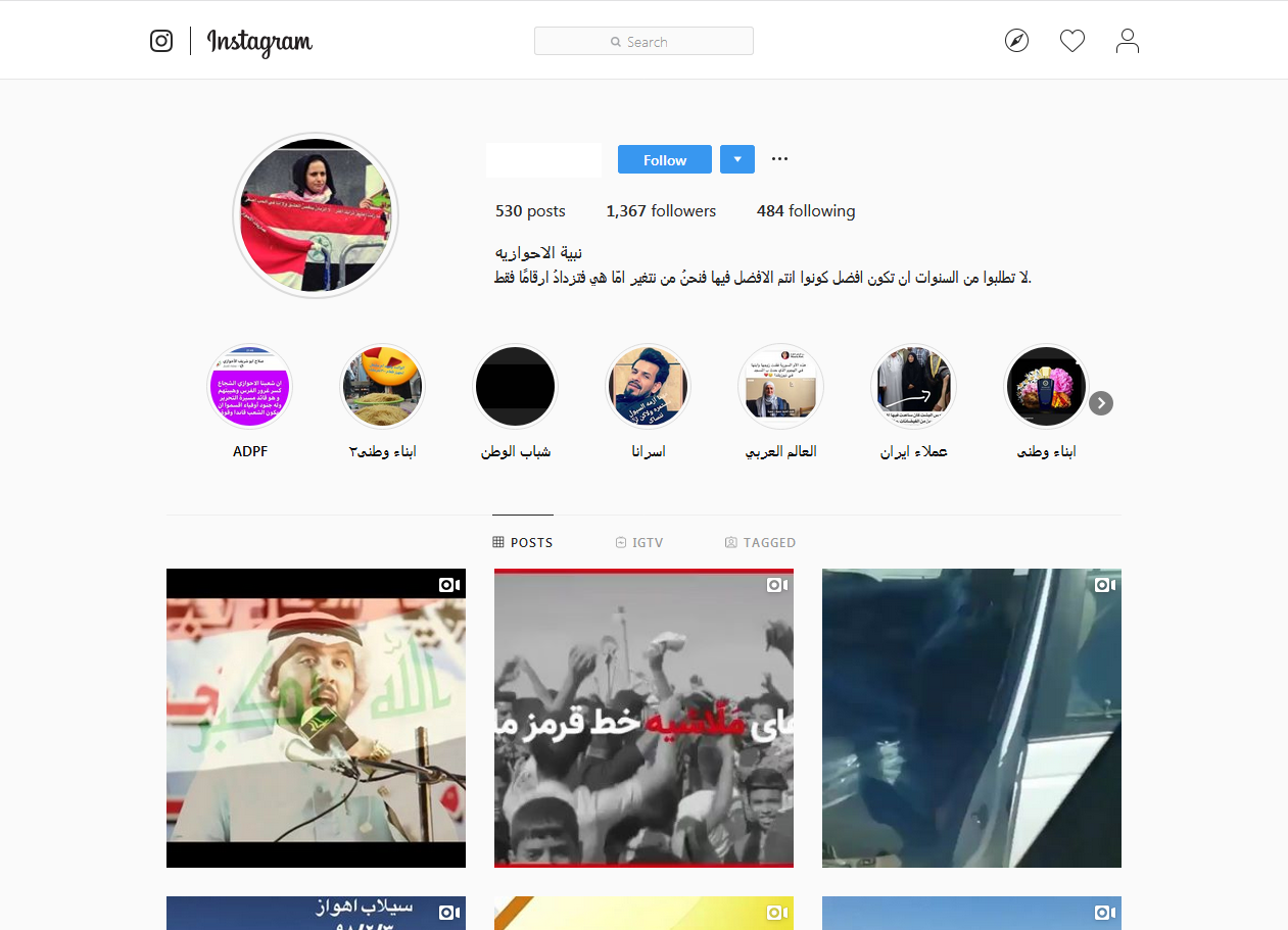 بازی &laquo;اینستاگرام&raquo; با افکار عمومی جهان/ تروریست&zwnj;ها فعال&zwnj;اند اما نام بردن از سپاه ممنوع است!