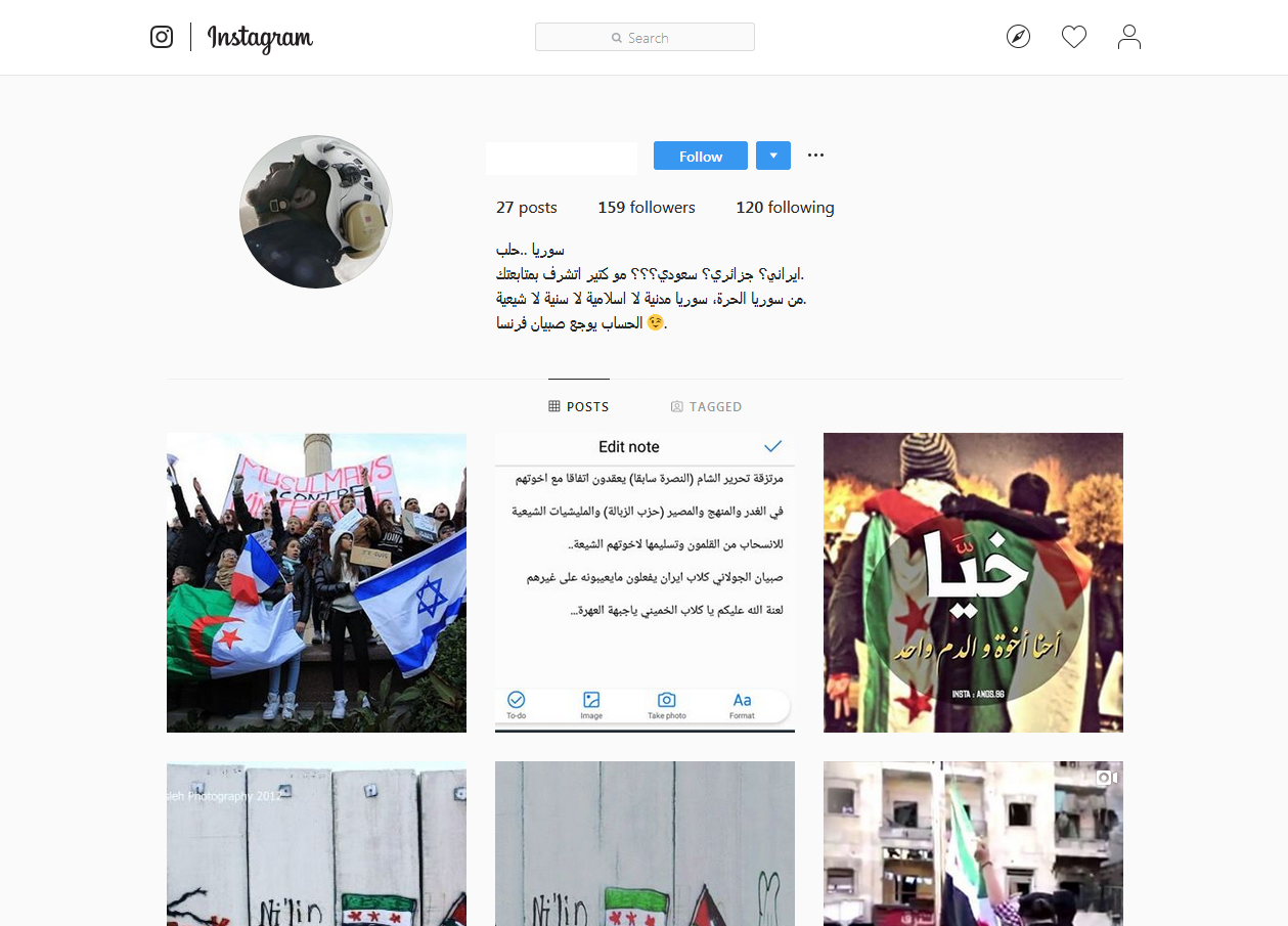 بازی &laquo;اینستاگرام&raquo; با افکار عمومی جهان/ تروریست&zwnj;ها فعال&zwnj;اند اما نام بردن از سپاه ممنوع است!