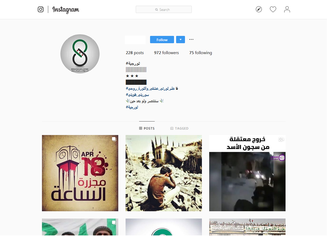 بازی &laquo;اینستاگرام&raquo; با افکار عمومی جهان/ تروریست&zwnj;ها فعال&zwnj;اند اما نام بردن از سپاه ممنوع است!