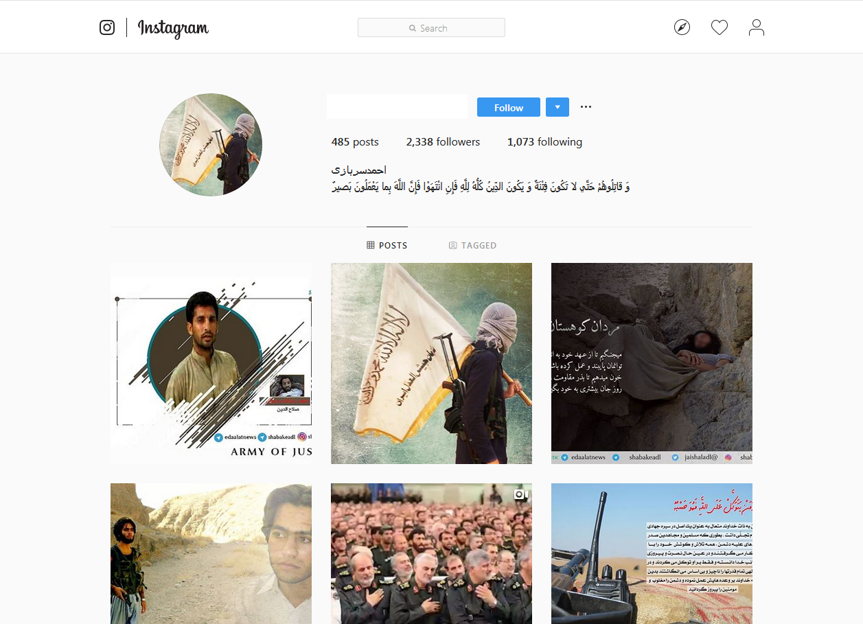 بازی &laquo;اینستاگرام&raquo; با افکار عمومی جهان/ تروریست&zwnj;ها فعال&zwnj;اند اما نام بردن از سپاه ممنوع است!