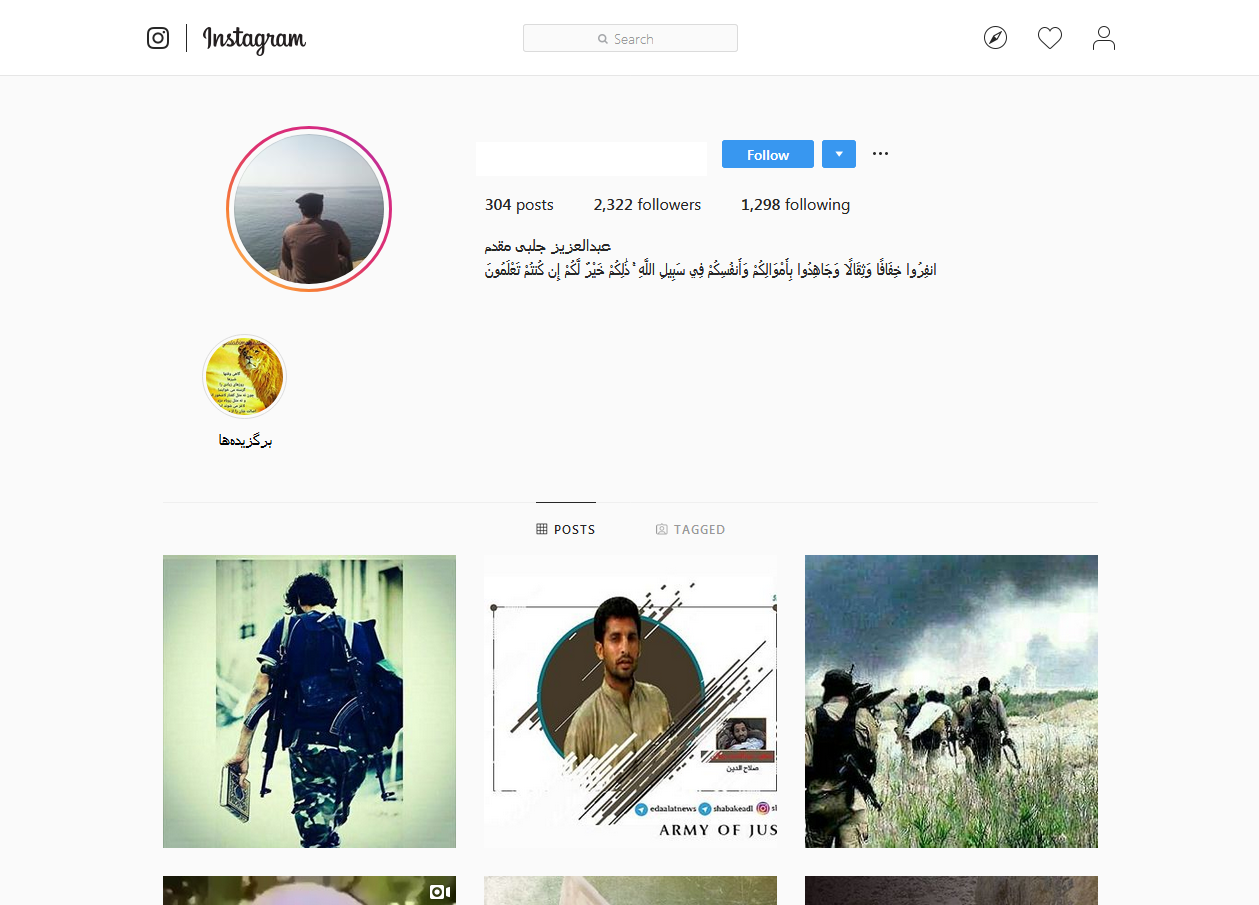 بازی &laquo;اینستاگرام&raquo; با افکار عمومی جهان/ تروریست&zwnj;ها فعال&zwnj;اند اما نام بردن از سپاه ممنوع است!