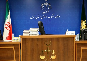 ششمین جلسه دادگاه متهمان پرونده تعاونی‌های اعتباری البرز ایرانیان، ولیعصر، فردوسی و آرمان برگزار شد
