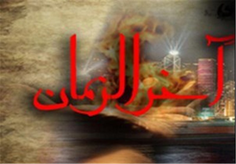 علائم عجیب آخرالزمان که از آن بی&zwnj;اطلاعید