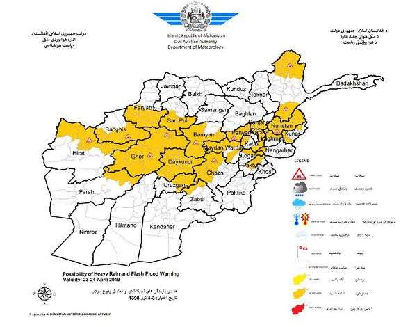 هشدار هواشناسی افغانستان از احتمال وقوع سیلاب در ۲۲ ولایت این کشور
