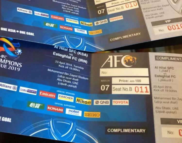 حاشیه های قبل از بازی استقلال و الهلال عربستان