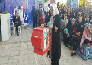 ب