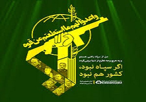 کمک به تقویت خاکریز سه راه حسینیه خرمشهر
