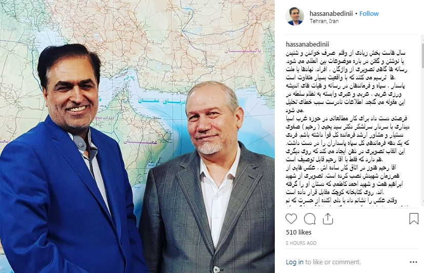در کتاب همسر سردار صفوی چه نوشته شده است