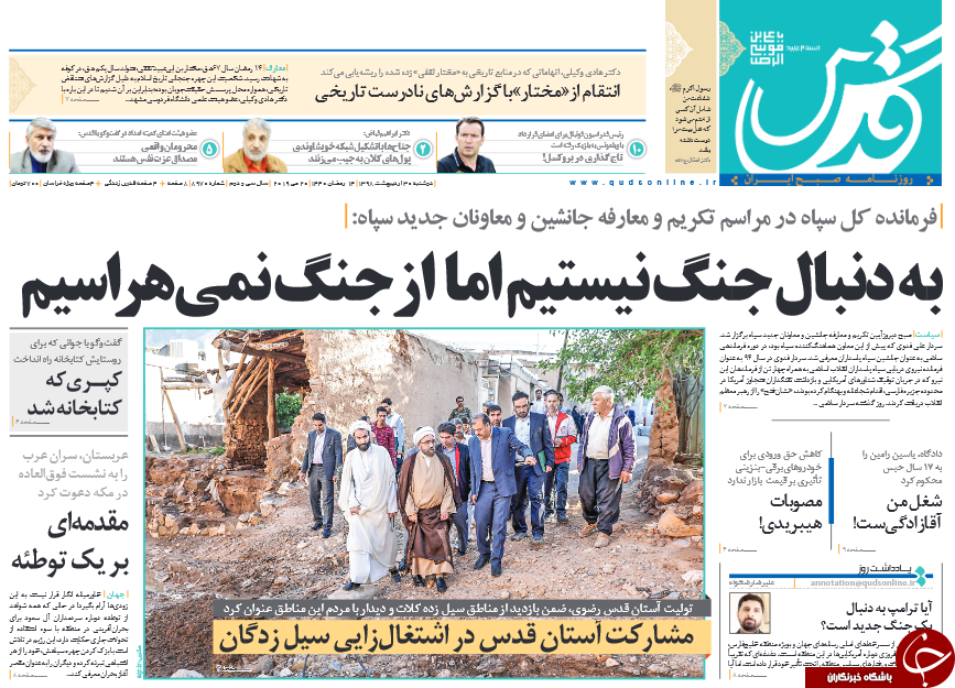کشتیم که کشتیم، دیه اش را می&zwnj;دهیم/ ریاستی یا پارلمانی/ فروکش هیجان بازار طلا و ارز/ برنامه برق&zwnj;آسای ساخت سانتریفیوژ