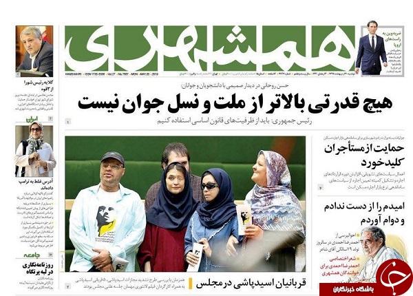 کشتیم که کشتیم، دیه اش را می&zwnj;دهیم/ ریاستی یا پارلمانی/ فروکش هیجان بازار طلا و ارز/ برنامه برق&zwnj;آسای ساخت سانتریفیوژ