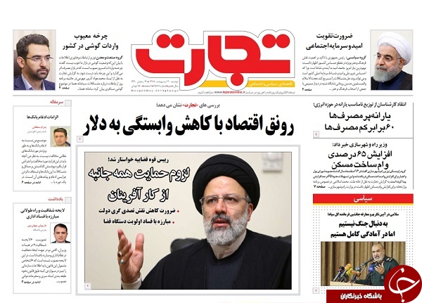 کشتیم که کشتیم، دیه اش را می&zwnj;دهیم/ ریاستی یا پارلمانی/ فروکش هیجان بازار طلا و ارز/ برنامه برق&zwnj;آسای ساخت سانتریفیوژ