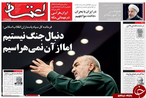 کشتیم که کشتیم، دیه اش را می&zwnj;دهیم/ ریاستی یا پارلمانی/ فروکش هیجان بازار طلا و ارز/ برنامه برق&zwnj;آسای ساخت سانتریفیوژ