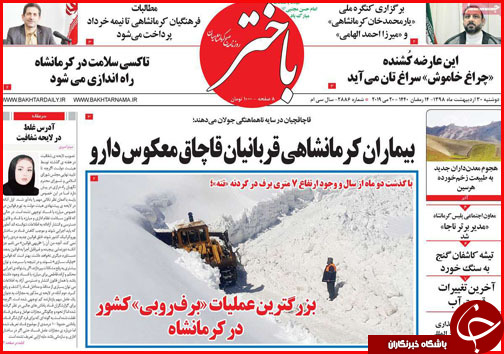 ایست به لایحه جنجالی شهرداری/دغدغه های کاغذی/خودرو حسابی ترمز می کشد
