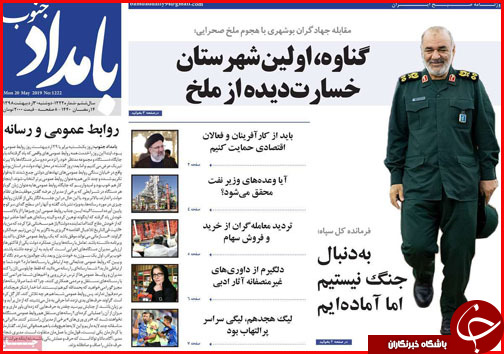 ایست به لایحه جنجالی شهرداری/دغدغه های کاغذی/خودرو حسابی ترمز می کشد