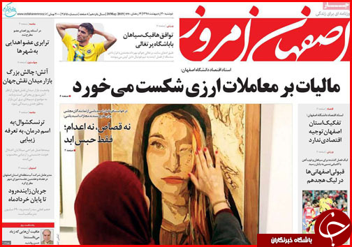 ایست به لایحه جنجالی شهرداری/دغدغه های کاغذی/خودرو حسابی ترمز می کشد